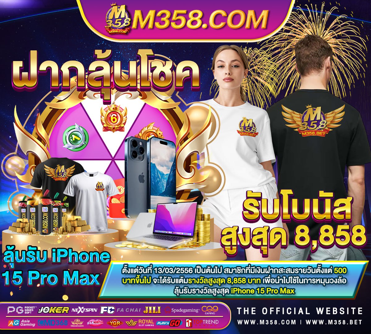 เรท pg คือ ok slots of fun 2024